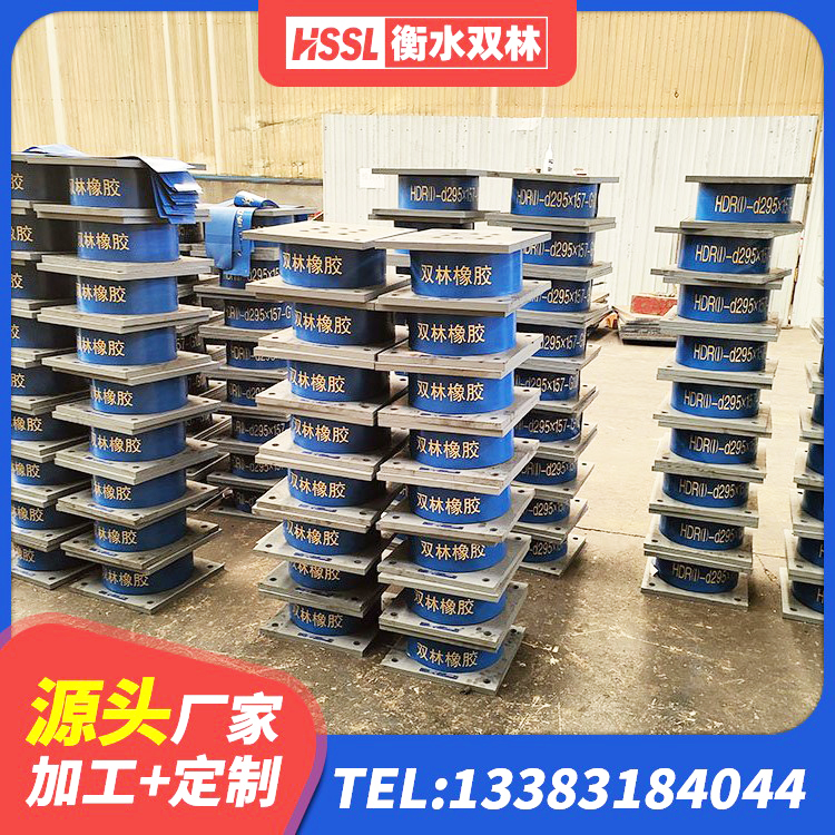 泰顺县抗震支座商家厂家 泰顺县HDR1100高阻尼橡胶支座生产厂家 泰顺县建筑连廊隔震支座生产厂家 泰顺县建筑抗震减振支座 - 第3张