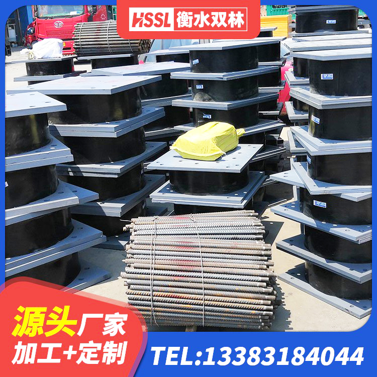 泰顺县高阻尼橡胶高支座生产厂家 泰顺县高阻尼HDR橡胶隔震支座厂家电话 泰顺县建筑水平力分散力型LNR隔震支座 泰顺县建筑抗震支座LNR800生产厂家 - 第1张