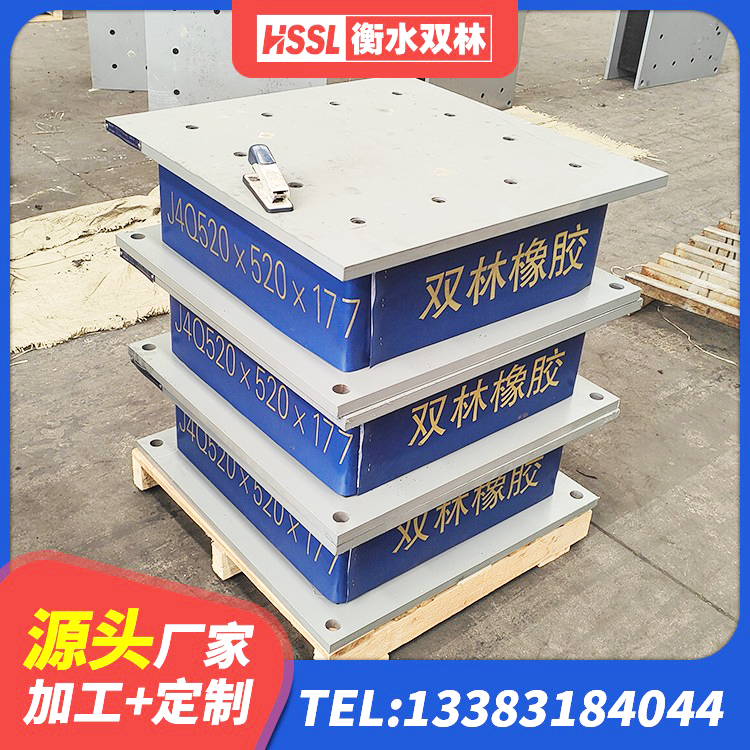 泰顺县建筑铅芯减震橡胶隔震支座厂家 泰顺县LNR水平分散力橡胶支座 泰顺县隔震减震支座厂家电话 泰顺县LNR水平力分散支座 - 第1张
