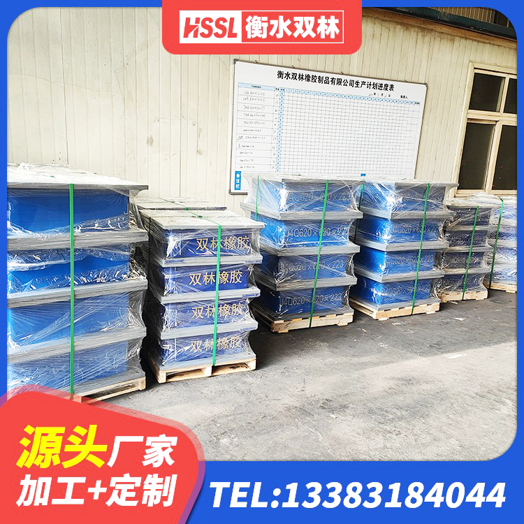 泰顺县建筑隔震建筑橡胶隔震支座源头工厂 泰顺县HDR700高阻尼橡胶隔震支座多少钱 泰顺县LNR600橡胶隔震支座生产加工 泰顺县LNR700隔震支座 - 第10张
