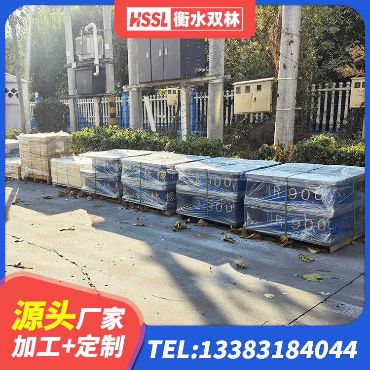 泰顺县天然橡胶隔震支座(LNR)厂家 泰顺县LNR800天然橡胶隔震支座多少钱 泰顺县建筑橡胶隔震支座LNR-700源头工厂 泰顺县高阻尼减隔震橡胶支座 - 第7张