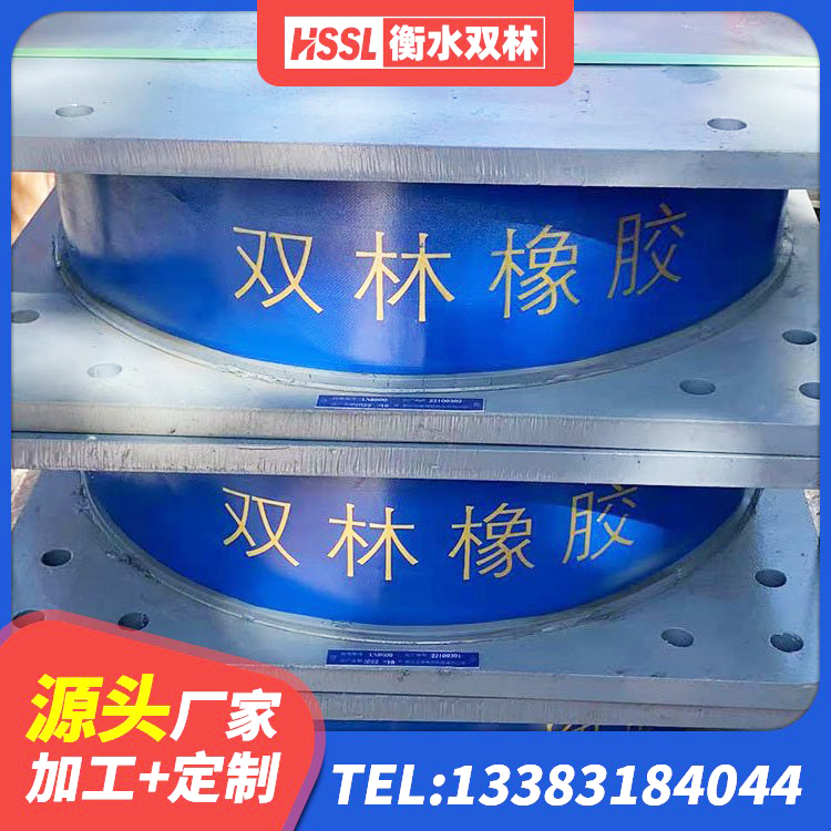 泰顺县圆形隔震橡胶支座什么价格 泰顺县房建减隔震支座源头工厂 泰顺县隔震支座LNR源头工厂 泰顺县LRB橡胶隔震支座1000(II型)生产厂家 - 第9张