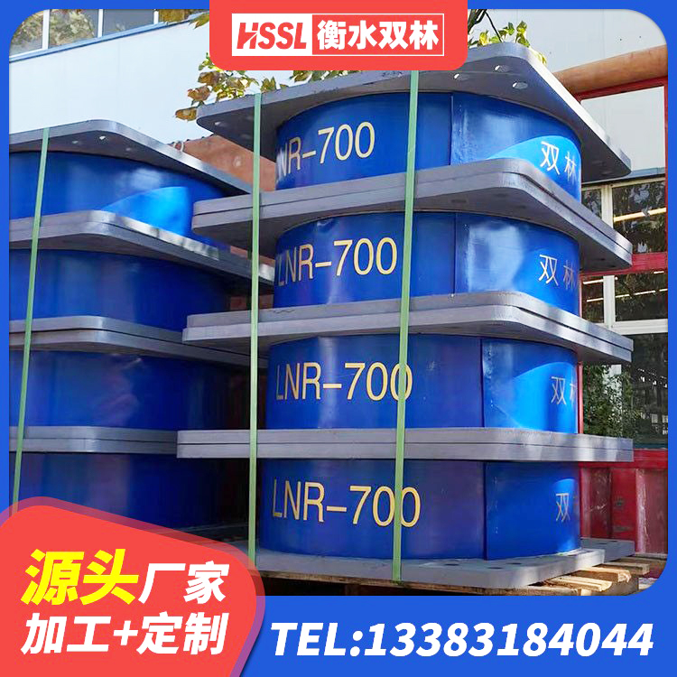 泰顺县高阻尼减橡胶隔震支座源头工厂 泰顺县LNR600天然橡胶支座生产厂家 泰顺县LNR1100支座厂家电话 泰顺县LNR橡胶隔震支座800厂家 - 第4张