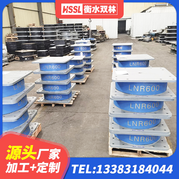泰顺县高层隔震橡胶支座什么价格 泰顺县LRB橡胶隔震支座1300(II型)源头工厂 泰顺县LNR橡胶隔震支座1100厂家 泰顺县建筑减震橡胶隔震支座生产厂家 - 第7张