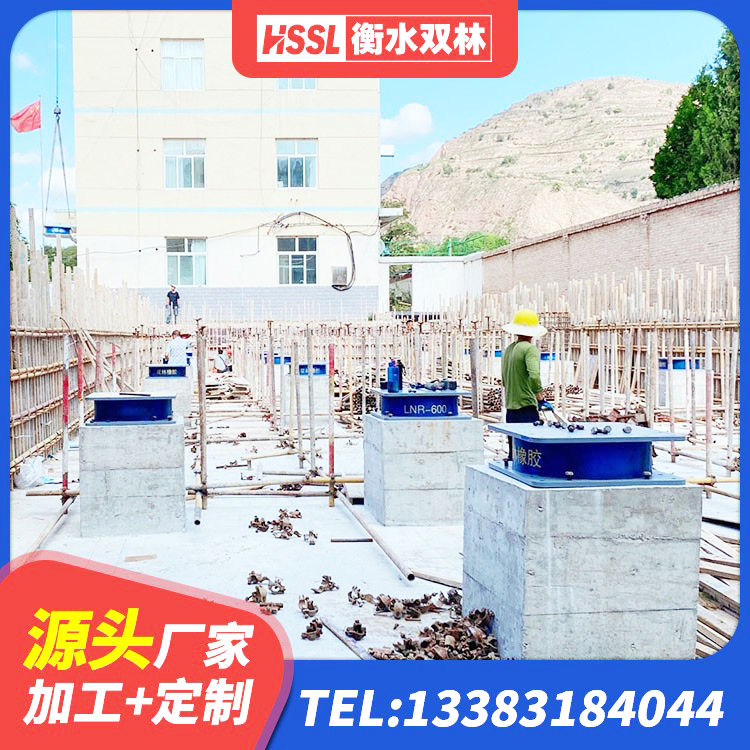 泰顺县建筑铅芯减震橡胶隔震支座厂家 泰顺县LNR水平分散力橡胶支座 泰顺县隔震减震支座厂家电话 泰顺县LNR水平力分散支座 - 第6张