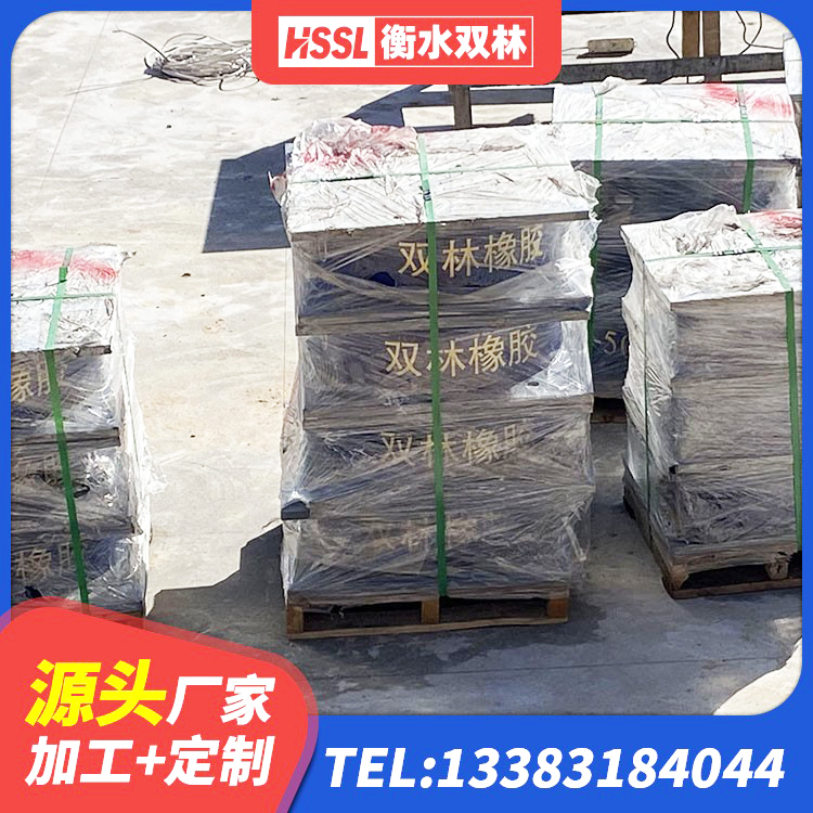 泰顺县建筑隔震减震装置厂家 泰顺县LNR900支座生产加工 泰顺县高阻尼建筑隔震橡胶支座 泰顺县隔震减震橡胶隔震支座厂家 - 第6张