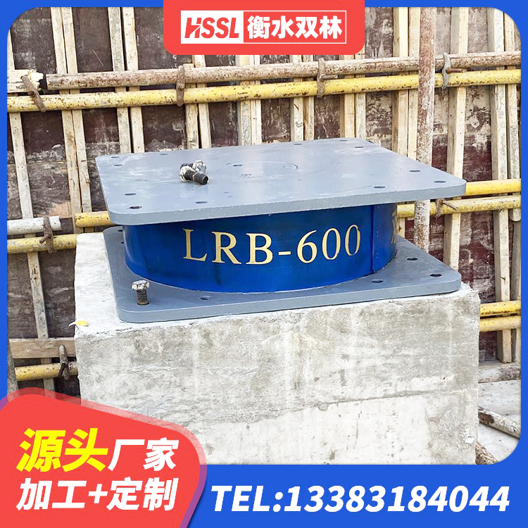 泰顺县LRB隔震支座600(II型)生产厂家 泰顺县建筑铅芯隔振支座 泰顺县建筑非连续端铅芯隔震支座 泰顺县减震橡胶隔震支座厂商源头工厂 - 第10张