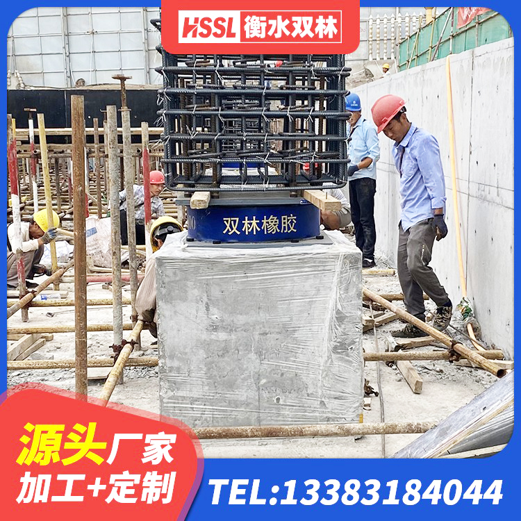 泰顺县天然橡胶隔震支座(LNR)厂家 泰顺县LNR800天然橡胶隔震支座多少钱 泰顺县建筑橡胶隔震支座LNR-700源头工厂 泰顺县高阻尼减隔震橡胶支座 - 第3张