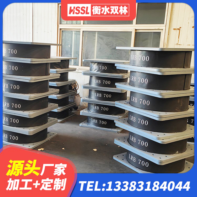 泰顺县建筑隔震减震装置厂家 泰顺县LNR900支座生产加工 泰顺县高阻尼建筑隔震橡胶支座 泰顺县隔震减震橡胶隔震支座厂家 - 第4张