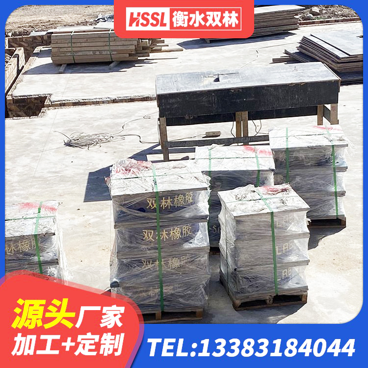 泰顺县LNR隔震支座600(II型)生产厂家 泰顺县铅芯防震支座 泰顺县隔震支座价钱 泰顺县HDR1300高阻尼橡胶支座生产厂家 - 第1张