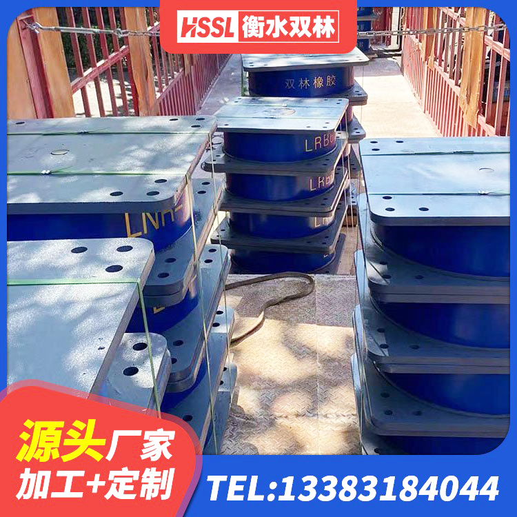 泰顺县LRB橡胶隔震支座厂家 泰顺县建筑楼体隔震支座生产厂家 泰顺县隔震支座LNR600生产厂家 泰顺县HDR高阻尼隔震支座(II)-570*201-G1.2 - 第7张