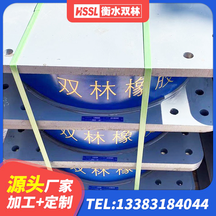 泰顺县LRB隔震支座600(II型)生产厂家 泰顺县建筑铅芯隔振支座 泰顺县建筑非连续端铅芯隔震支座 泰顺县减震橡胶隔震支座厂商源头工厂 - 第2张
