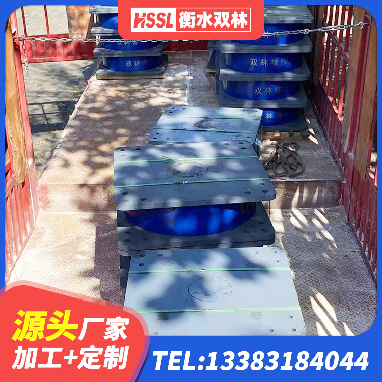 泰顺县天然橡胶隔震支座(LNR)厂家 泰顺县LNR800天然橡胶隔震支座多少钱 泰顺县建筑橡胶隔震支座LNR-700源头工厂 泰顺县高阻尼减隔震橡胶支座 - 第4张