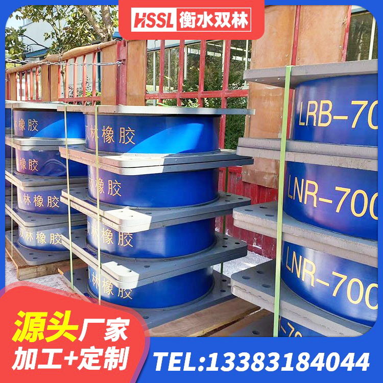 泰顺县圆形隔震橡胶支座什么价格 泰顺县房建减隔震支座源头工厂 泰顺县隔震支座LNR源头工厂 泰顺县LRB橡胶隔震支座1000(II型)生产厂家 - 第4张
