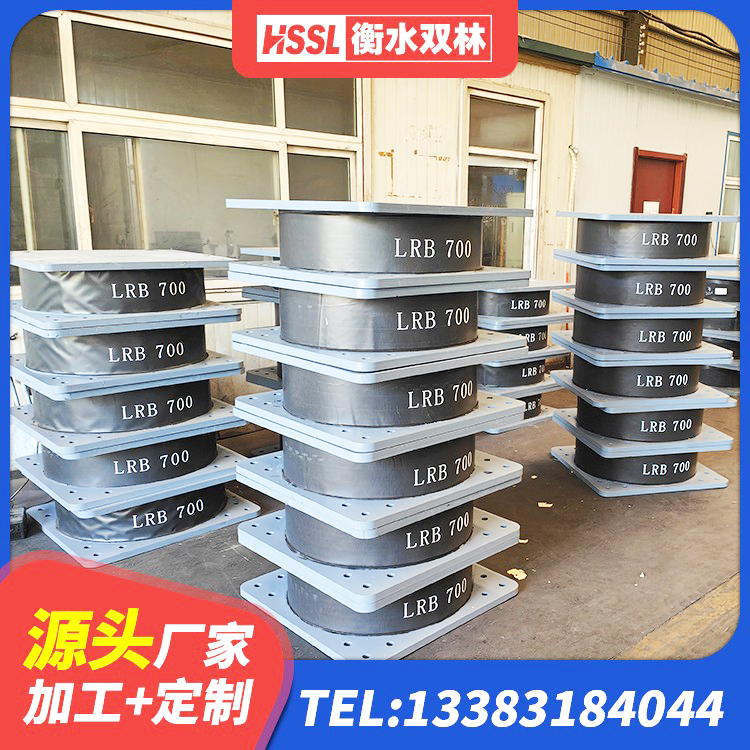 泰顺县抗震支座商家厂家 泰顺县HDR1100高阻尼橡胶支座生产厂家 泰顺县建筑连廊隔震支座生产厂家 泰顺县建筑抗震减振支座 - 第5张