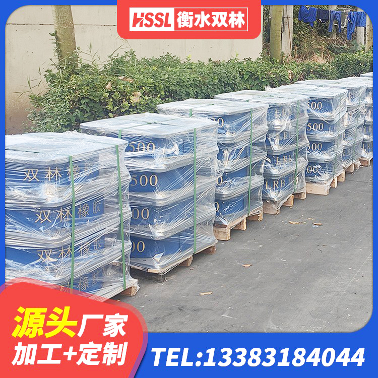 泰顺县高层隔震橡胶支座什么价格 泰顺县LRB橡胶隔震支座1300(II型)源头工厂 泰顺县LNR橡胶隔震支座1100厂家 泰顺县建筑减震橡胶隔震支座生产厂家 - 第1张