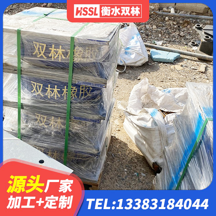 泰顺县建筑隔震建筑橡胶隔震支座源头工厂 泰顺县HDR700高阻尼橡胶隔震支座多少钱 泰顺县LNR600橡胶隔震支座生产加工 泰顺县LNR700隔震支座 - 第8张