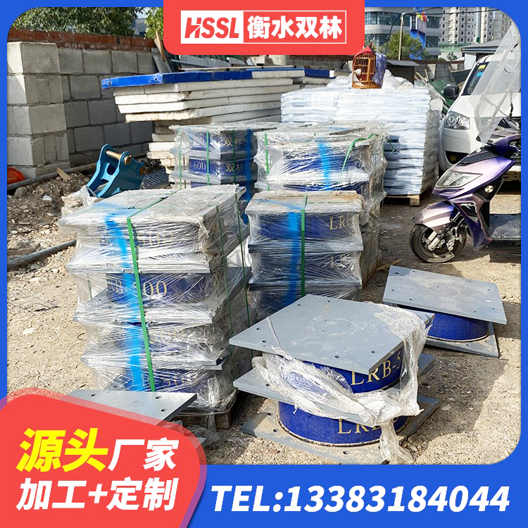 泰顺县LNR隔震支座600(II型)生产厂家 泰顺县铅芯防震支座 泰顺县隔震支座价钱 泰顺县HDR1300高阻尼橡胶支座生产厂家 - 第6张